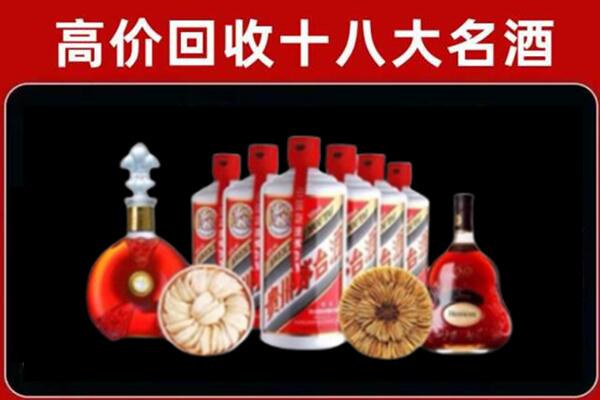 海门区回收名酒店