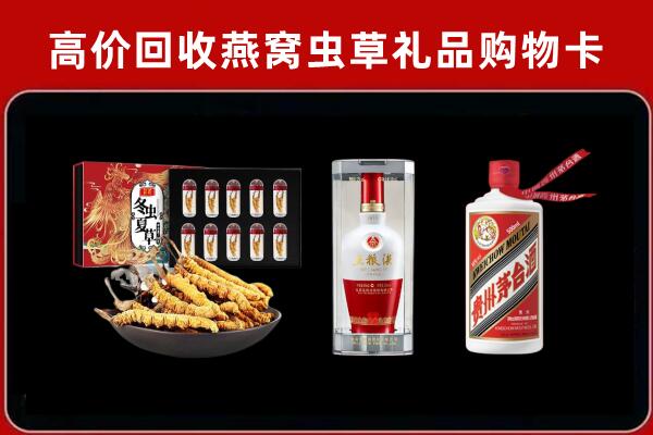 海门区回收名酒哪家好